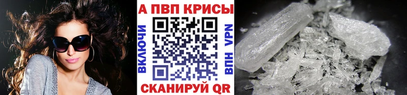 Магазины продажи наркотиков Белгород Кокаин Alpha PVP Меф мяу мяу ГАШИШ Марихуана