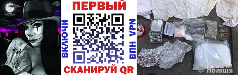 Амфетамин Розовый  Белгород 