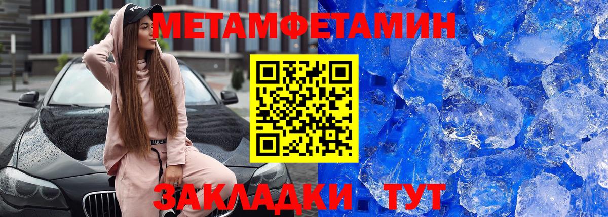 АМФЕТАМИН 98% Белгород