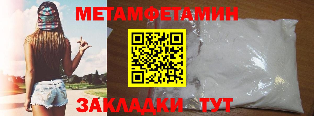 Белгород  Amphetamine Розовый  Amphetamine  Вход с VPN 