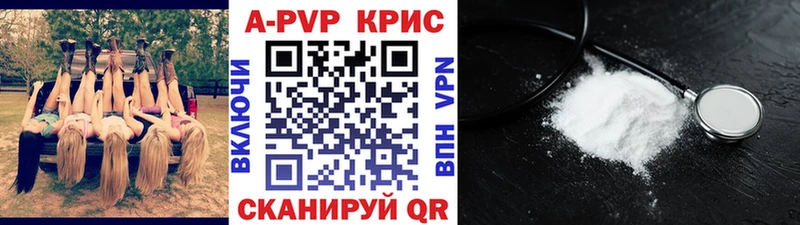 APVP СК КРИС Белгород