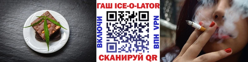 Печенье с ТГК конопля  Белгород 