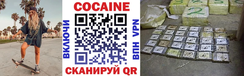 Кокаин Перу Белгород