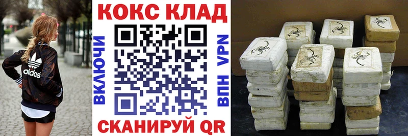 Кокаин Эквадор  купить   Белгород 