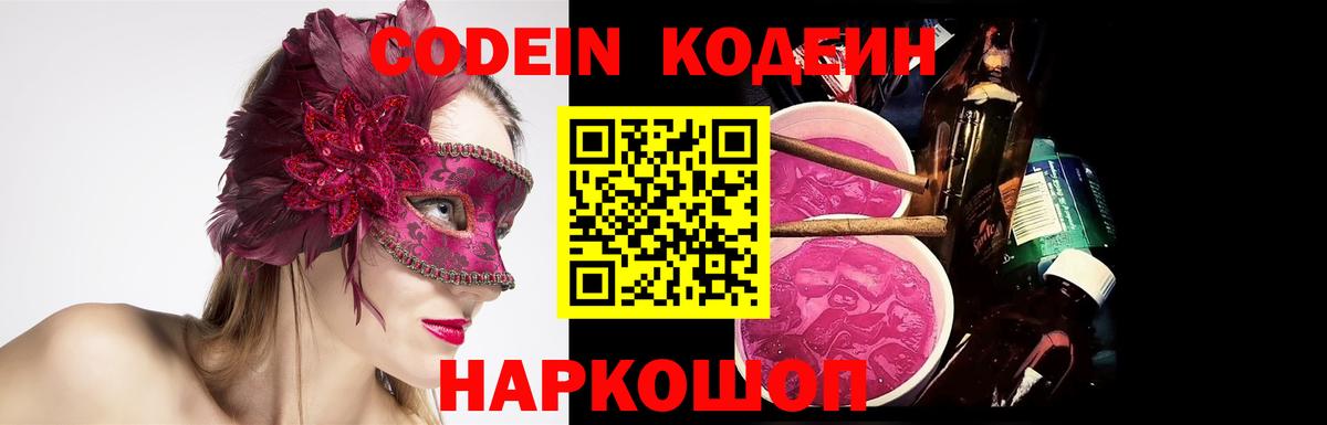 Меф кристаллы  COCAIN  Белгород  АМФ кристаллы  Каннабис  Лсд 25  Мефедрон кристаллы  Кокаин 