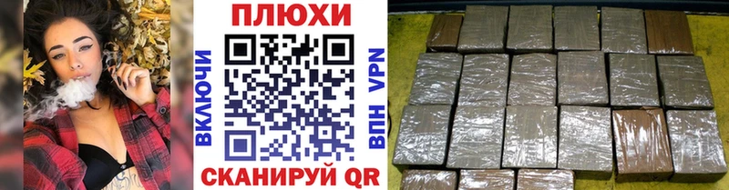 omg маркетплейс  Белгород  Гашиш индика сатива 