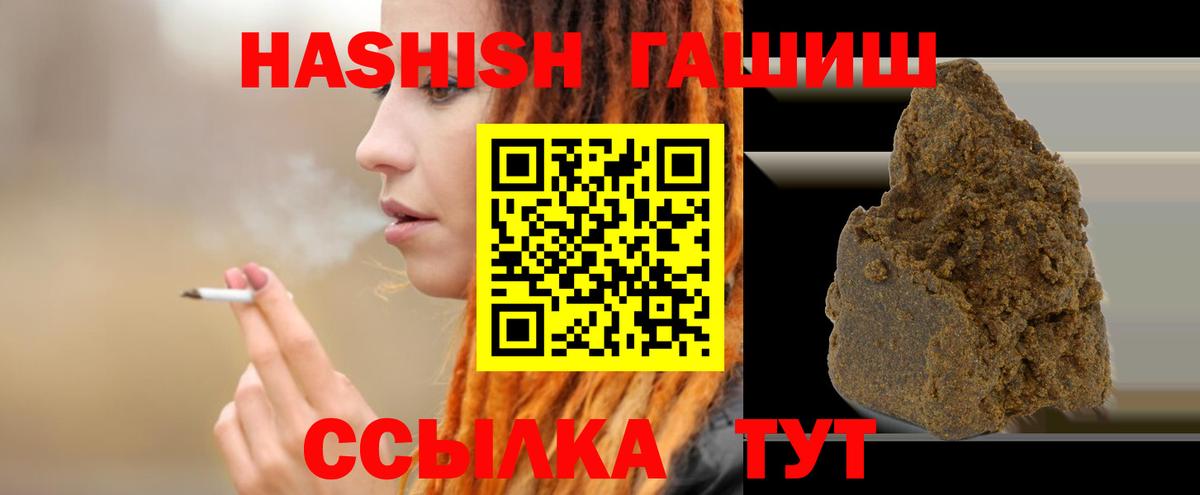 Меф МЯУ МЯУ кристаллы  ГАШИШ  Белгород  Вход с VPN  Марихуана 