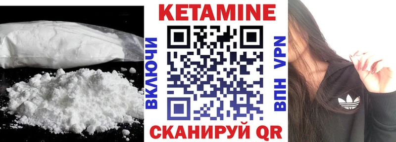 КЕТАМИН ketamine  как найти закладки  Белгород 