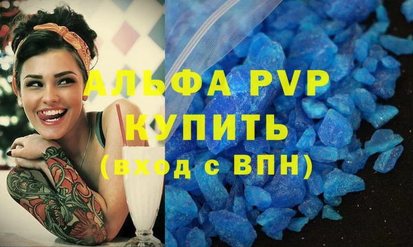 герыч Надым