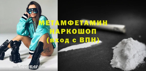 экстази Навашино