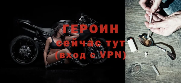 экстази Навашино