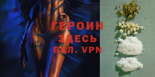 герыч Кострома