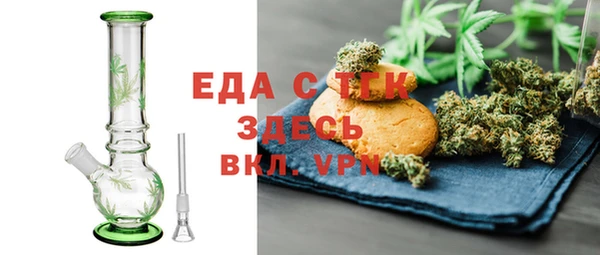 ALPHA PVP Нефтегорск