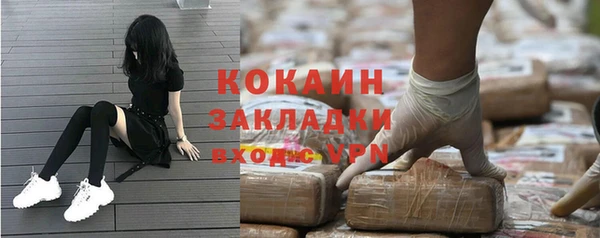 COCAINE Няндома