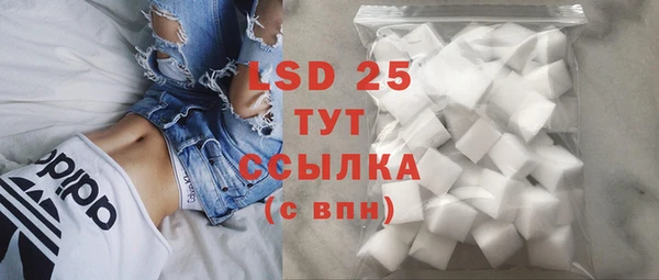 герыч Надым