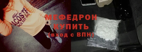 амф Наволоки