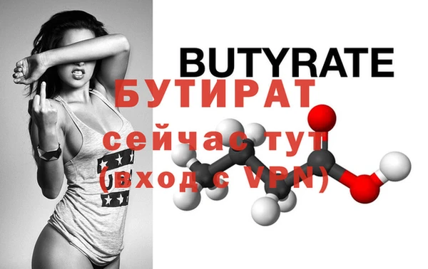 молекула духа Михайловка