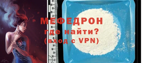 герыч Надым