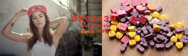 экстази Навашино