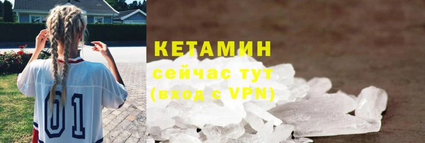 экстази Навашино