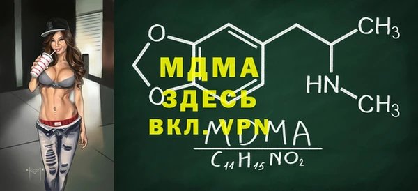 герыч Надым