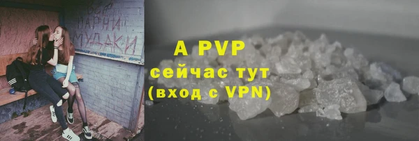 герыч Надым