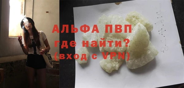 экстази Навашино
