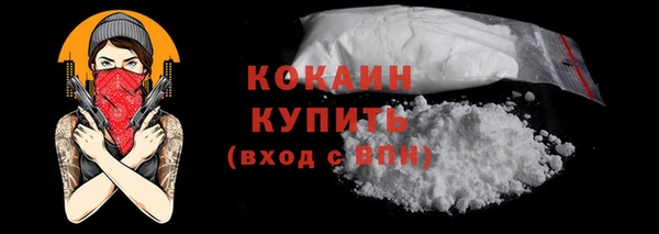 герыч Надым