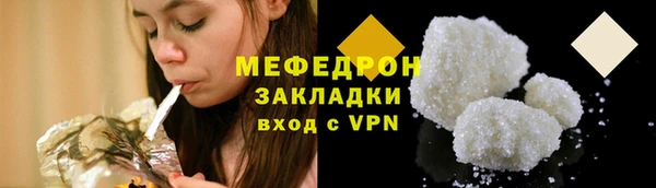 герыч Надым