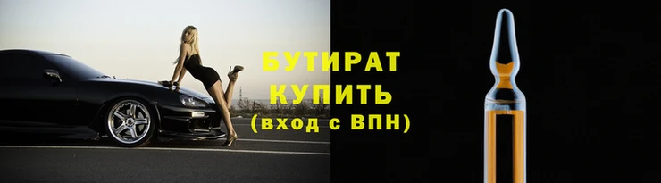 экстази Навашино