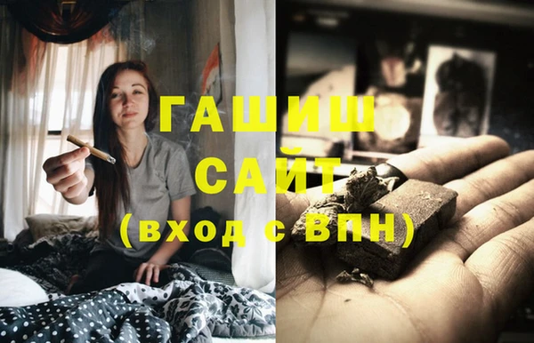 экстази Навашино