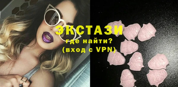экстази Навашино