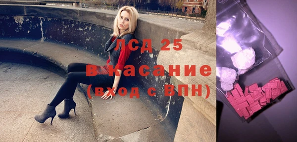 экстази Навашино