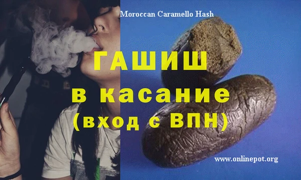 экстази Навашино