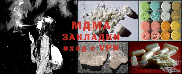 герыч Надым