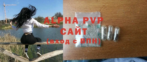 амф Наволоки