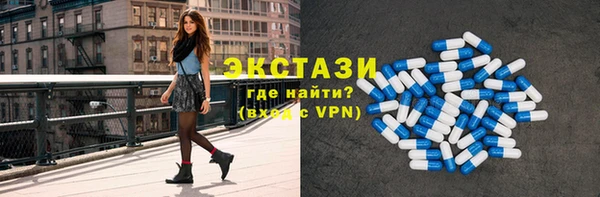 экстази Навашино