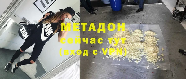 экстази Навашино