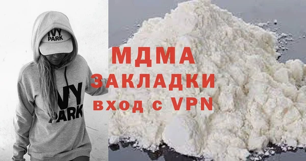 амф Наволоки
