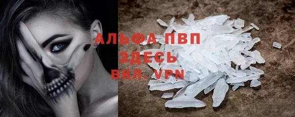 амф Наволоки