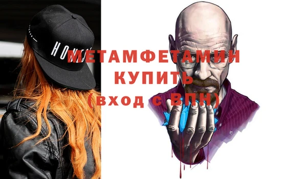 герыч Надым