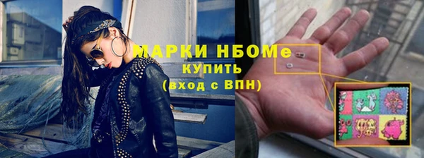экстази Навашино