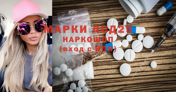 амф Наволоки