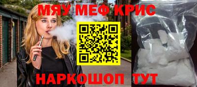 стаф Апшеронск