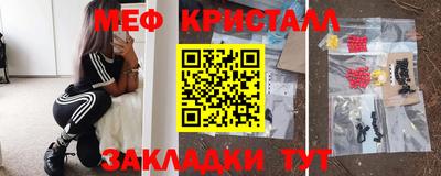 мет Аргун
