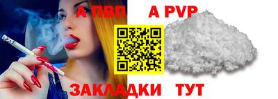 а пвп мука Апрелевка
