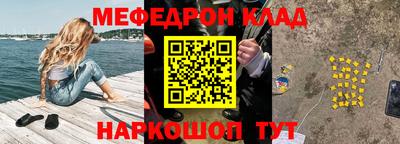 бутират Апрелевка