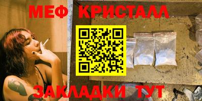 мет Аргун