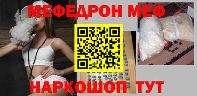 стаф Апшеронск