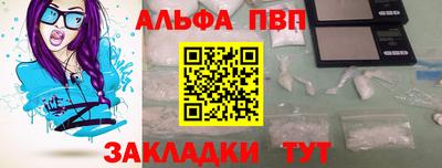 наркотики Апшеронск